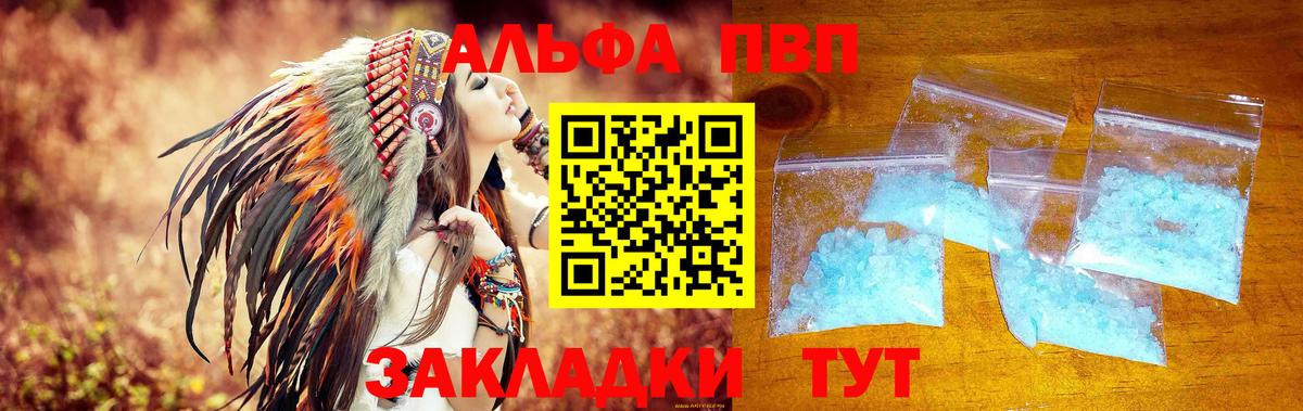 A-PVP СК Электросталь