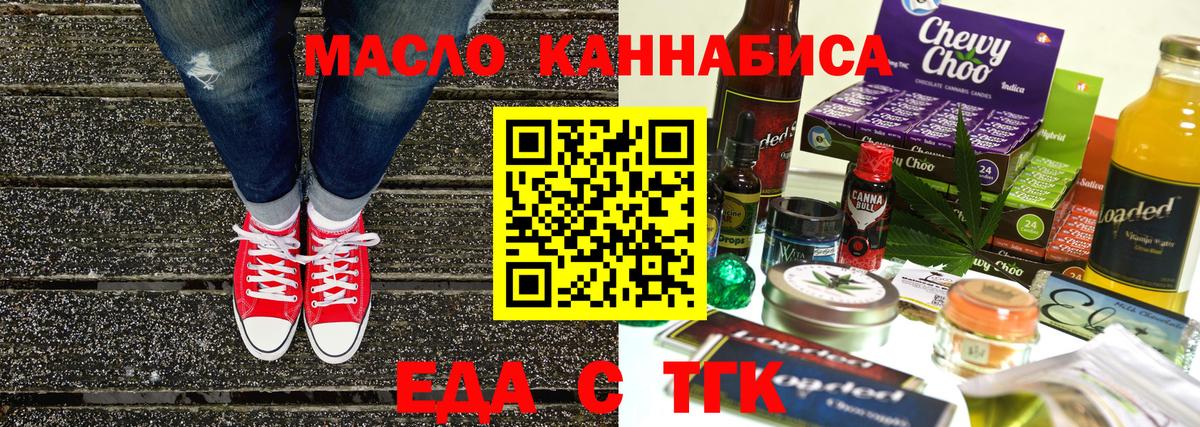 APVP СК   Вход с VPN  Cocaine  Канабис  Меф   МЕТ  Электросталь  Вейп ТГК  ГАШ  Меф МЯУ МЯУ 