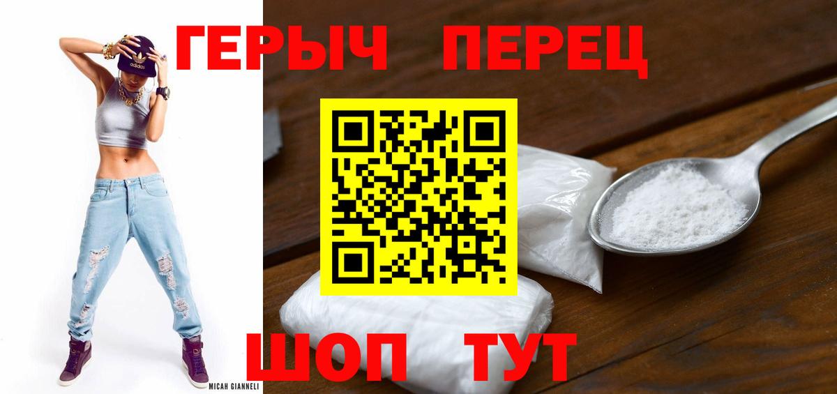 Электросталь  Героин Афган  Вход с VPN 