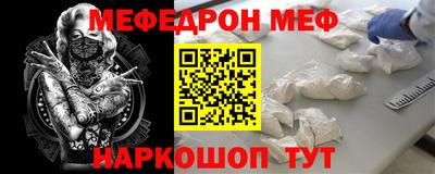 мяу мяу мука Можайск
