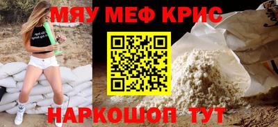 гидра Моздок