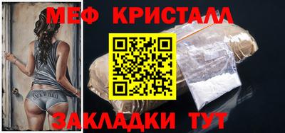гидра Моздок
