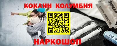 марки nbome Можга