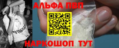 гидра Моздок