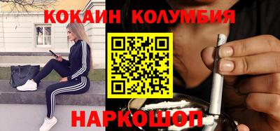 гидра Моздок