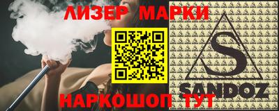 марки nbome Можга