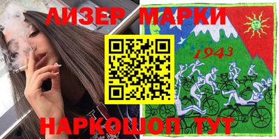 мяу мяу мука Можайск