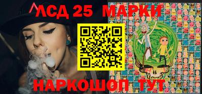 марки nbome Можга