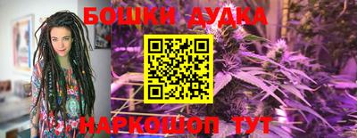 марки nbome Можга