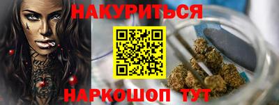 гидра Моздок