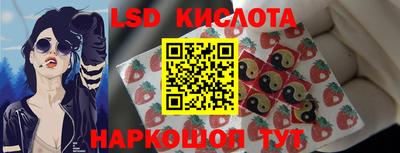 марки nbome Можга