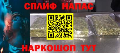 мяу мяу мука Можайск