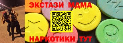 марки nbome Можга