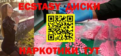гидра Моздок