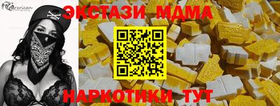марки nbome Можга