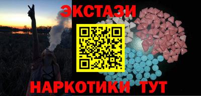 гидра Моздок