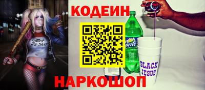 гидра Моздок