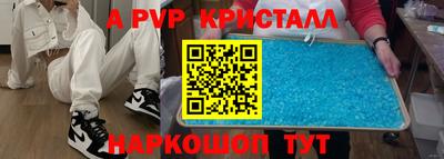 гидра Моздок
