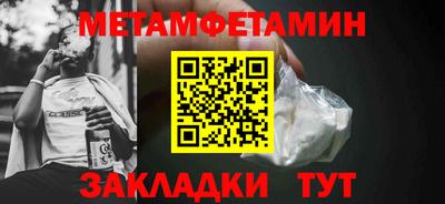 мяу мяу мука Можайск