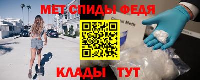марки nbome Можга