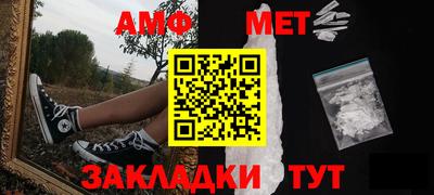 мяу мяу мука Можайск
