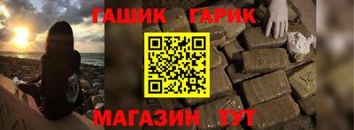 гидра Моздок