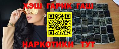 марки nbome Можга