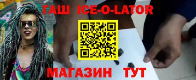 гидра Моздок