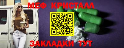 марки nbome Можга