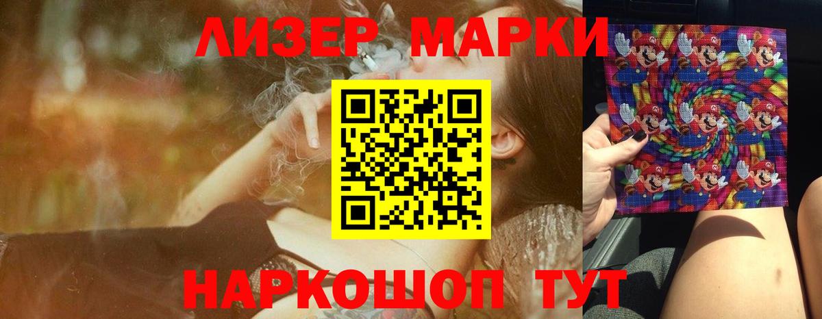 Лсд 25 экстази кислота Электросталь
