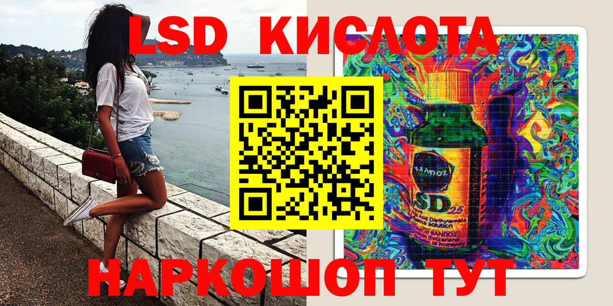 Наркотические марки 1,8мг  Наркотические марки 1,8мг  Электросталь  где купить наркоту  Вход с VPN 