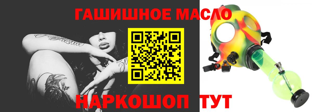 Дистиллят ТГК вейп  ТГК Wax  Электросталь  Вход с VPN 