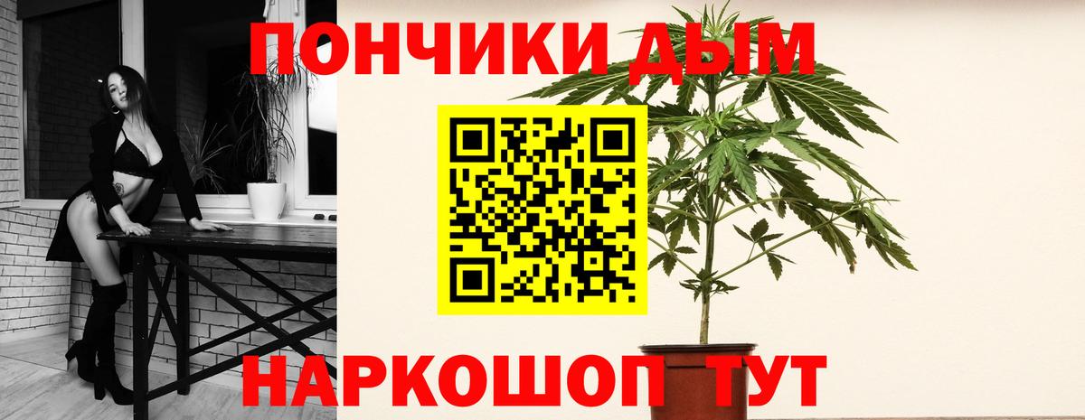 Конопля Ganja  Бошки марихуана семена  Канабис план  Вход с VPN  Марихуана сатива  Электросталь 